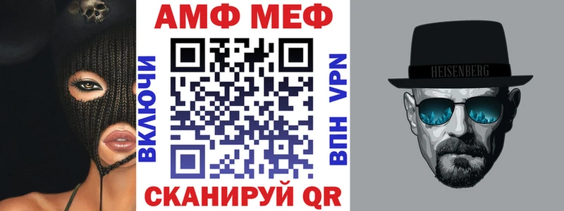 АМФ Розовый  Купить закладки  Краснообск 