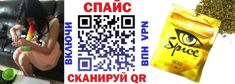 Купить закладки  Краснообск  Бутират оксибутират 