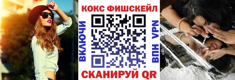 Купить закладки  Краснообск  Кокаин Эквадор 