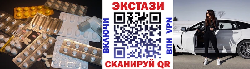 Купить закладки  Краснообск  Ecstasy 280мг 