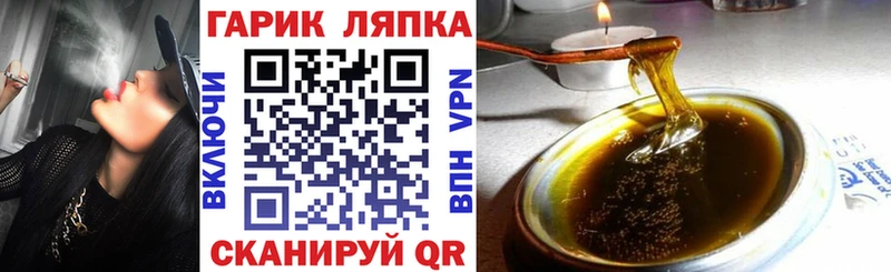 Купить где  Краснообск  Гашиш 40% ТГК 