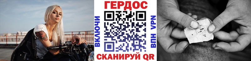 Купить  Краснообск  Героин гречка 