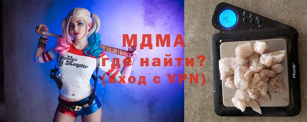 дмт Куйбышев