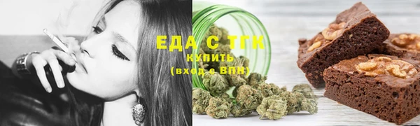 стафф Кукмор