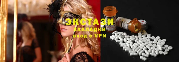 дмт Куйбышев