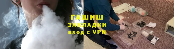 стафф Кукмор