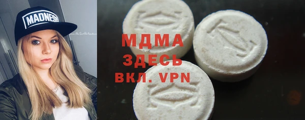 дмт Куйбышев