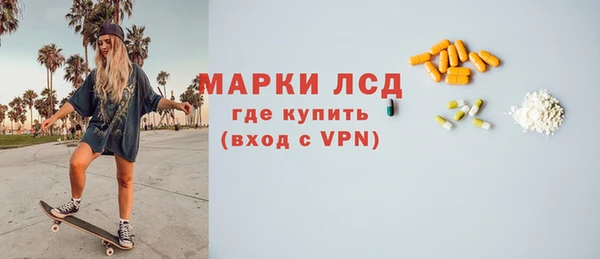 ALPHA PVP Ладушкин