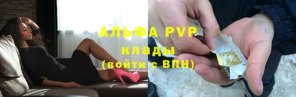 стафф Кукмор