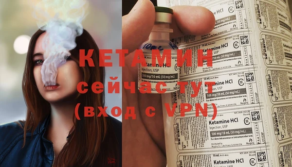 стафф Кукмор