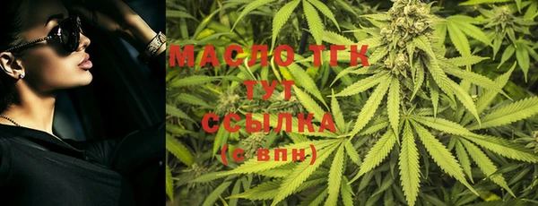 дмт Куйбышев