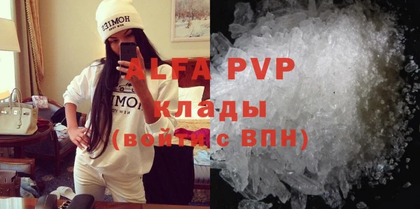 гашиш Лабытнанги