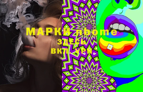 кокс Кулебаки