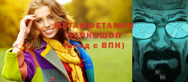 стафф Кукмор