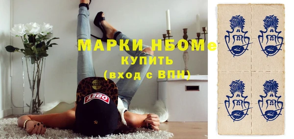дмт Куйбышев
