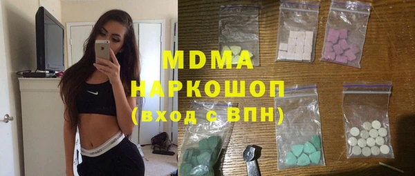 дмт Куйбышев