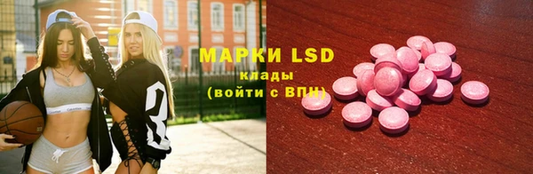 стафф Кукмор