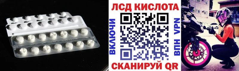 Купить  Краснообск  Лсд 25 экстази кислота 
