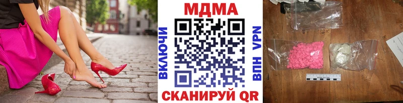 МДМА молли  Купить  Краснообск 