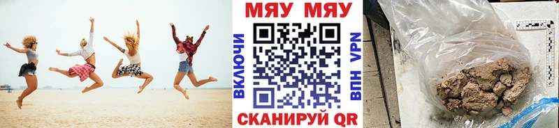 Купить  Краснообск  МЯУ-МЯУ мяу мяу 