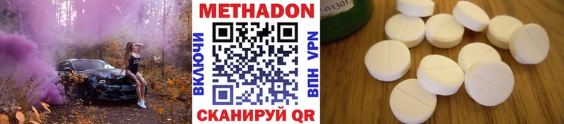 Купить закладки  Краснообск  МЕТАДОН кристалл 