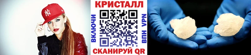 МЕТАМФЕТАМИН мет  Купить  Краснообск 