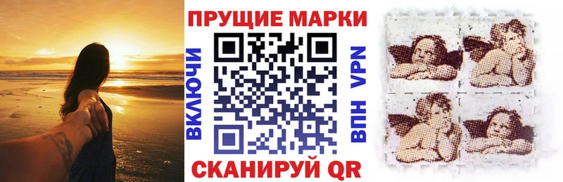 Марки 25I-NBOMe 1500мкг  Купить  Краснообск 