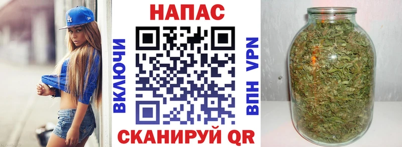 Шишки марихуана планчик  Купить  Краснообск 